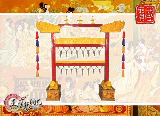 孔廟編磬，清康熙銅八卦編鐘同款