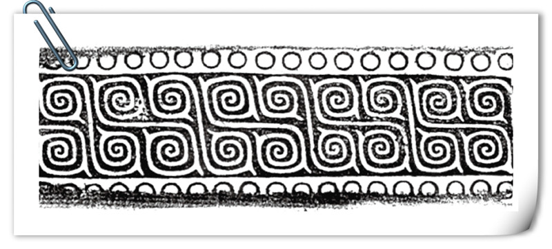 云雷紋.jpg 云雷紋.jpg