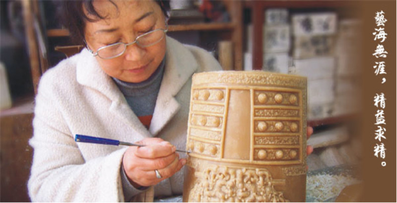 工藝美術大師王蒲琴 工藝美術大師王蒲琴